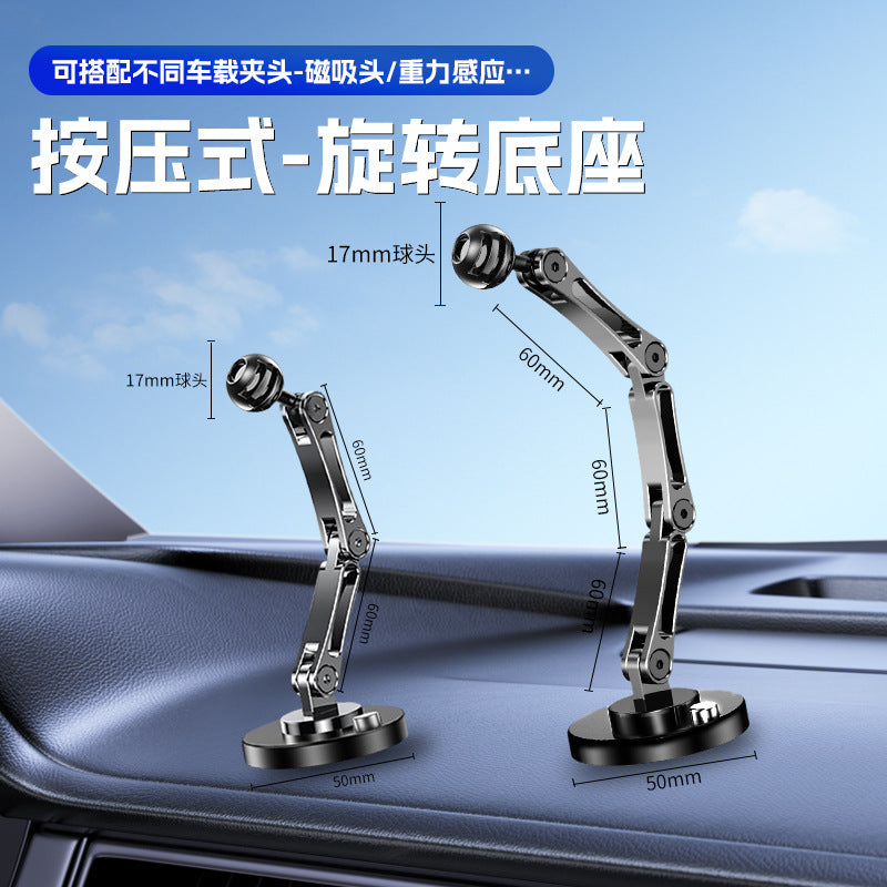 Azylo Universal 17mm Ball Joint Custom Car Mount Base & Multi-Arm Holder Set