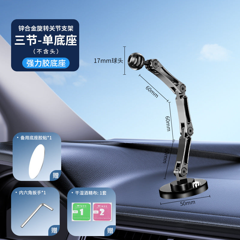 Azylo Universal 17mm Ball Joint Custom Car Mount Base & Multi-Arm Holder Set