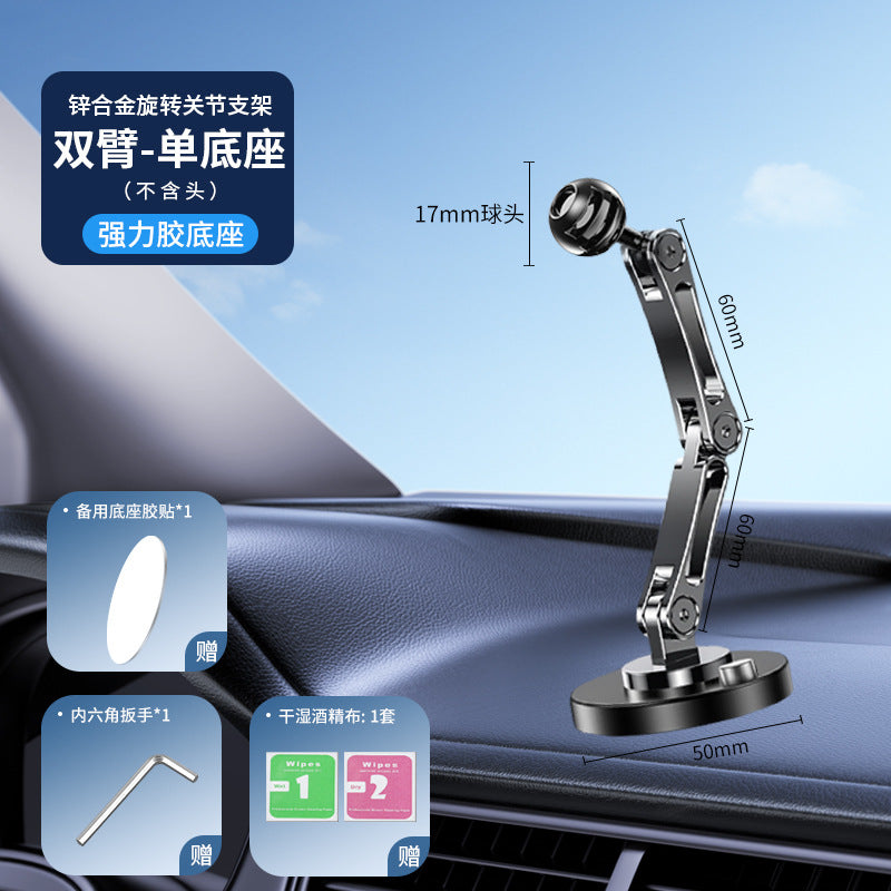 Azylo Universal 17mm Ball Joint Custom Car Mount Base & Multi-Arm Holder Set