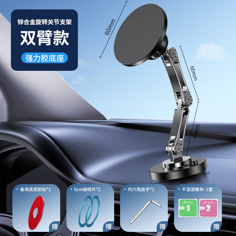 Azylo Universal 17mm Ball Joint Custom Car Mount Base & Multi-Arm Holder Set