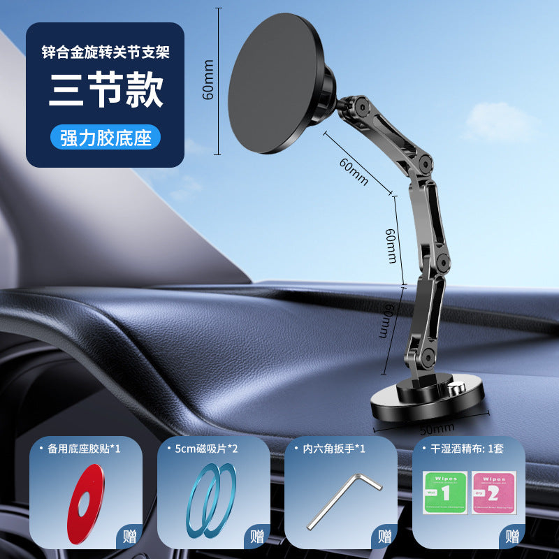 Azylo Universal 17mm Ball Joint Custom Car Mount Base & Multi-Arm Holder Set