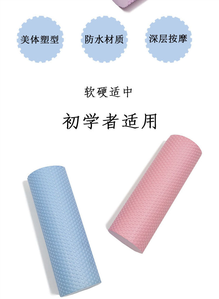 Azylo High-Density EVA Foam Roller & Trigger Point Muscle Massager (30cm)
