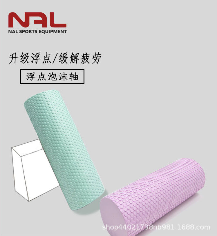 Azylo High-Density EVA Foam Roller & Trigger Point Muscle Massager (30cm)