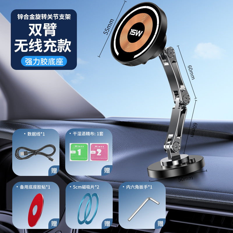 Azylo Universal 17mm Ball Joint Custom Car Mount Base & Multi-Arm Holder Set