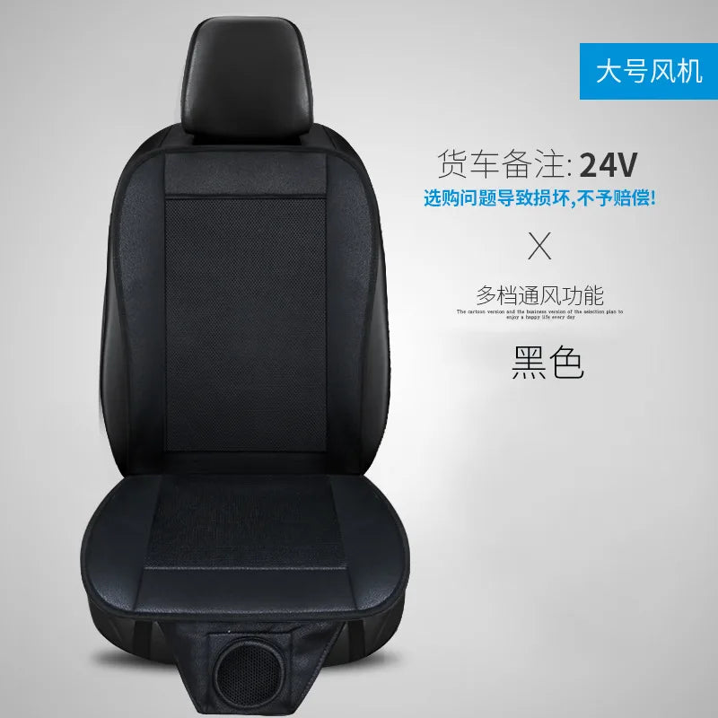 Azylo Ultra-Breathable 3D Mesh Car Seat Cooling Pad & Ventilation Cushion
